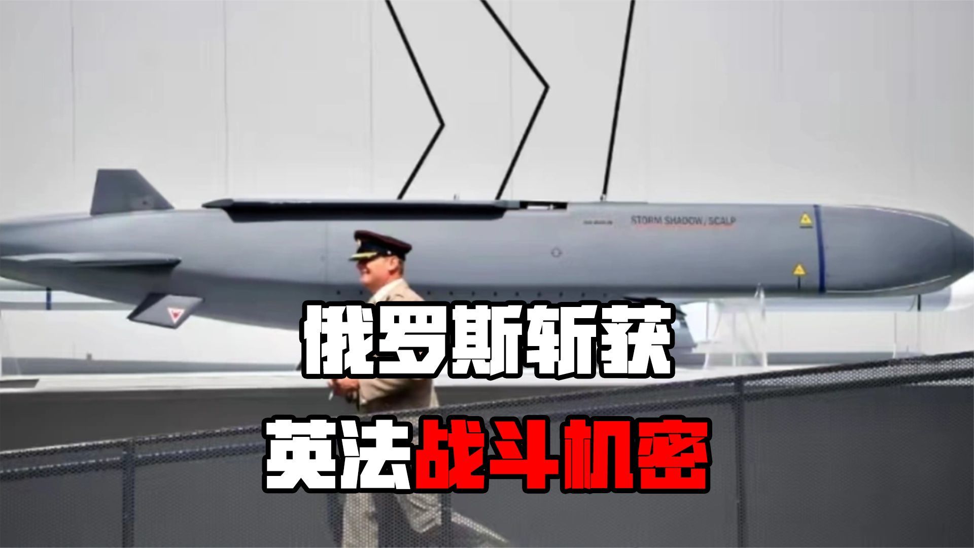 捷克斩获三分，俄罗斯惨遭失利