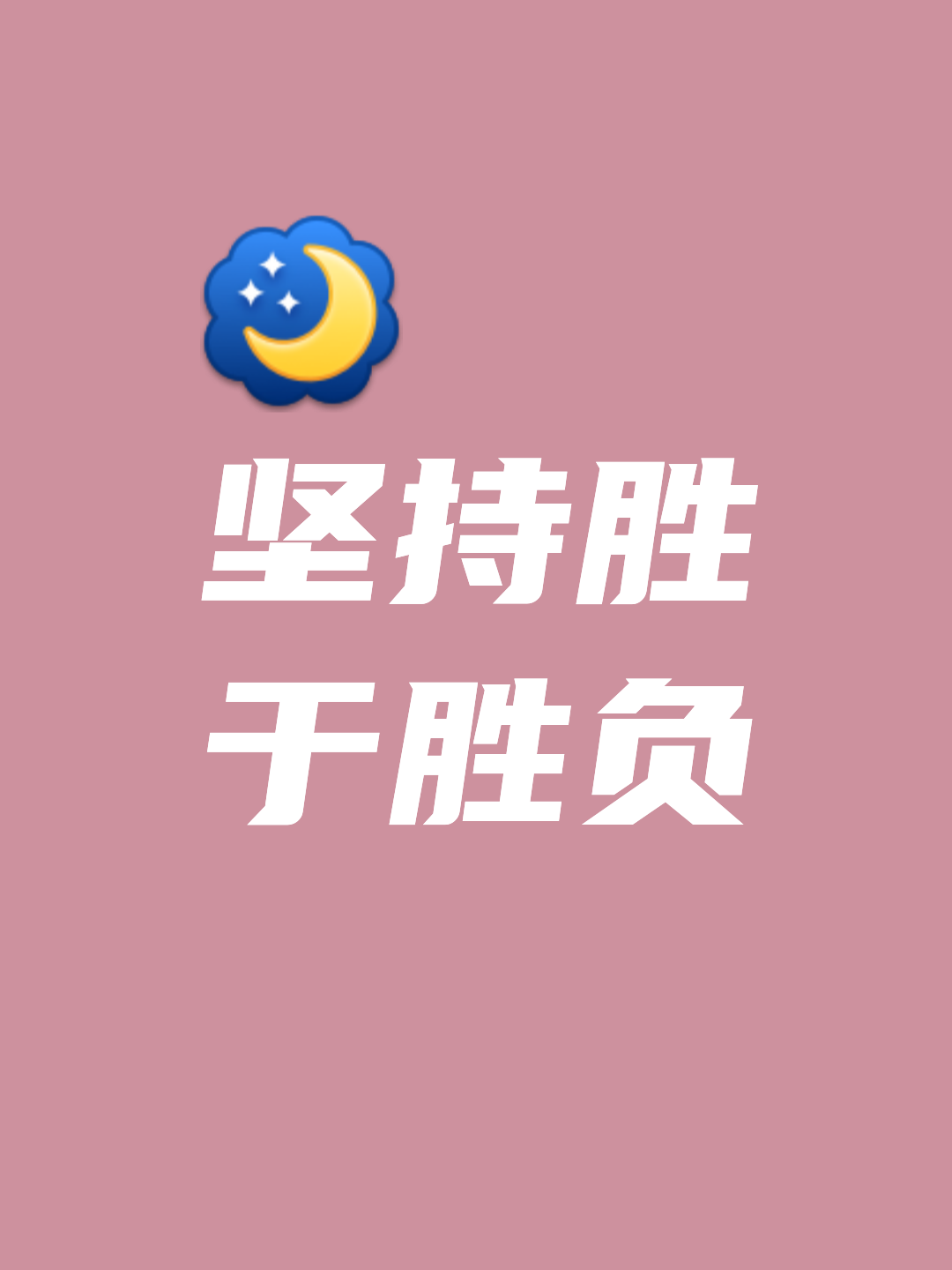 九游VIP-关于共同奋斗向胜利冲刺，实力不容小觑的信息