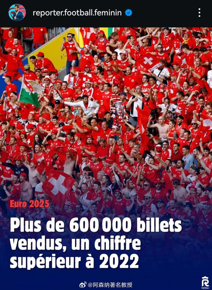 九游娱乐首页-瑞士欧洲杯预选赛：斯特林奉献绝杀，力挽狂澜突围