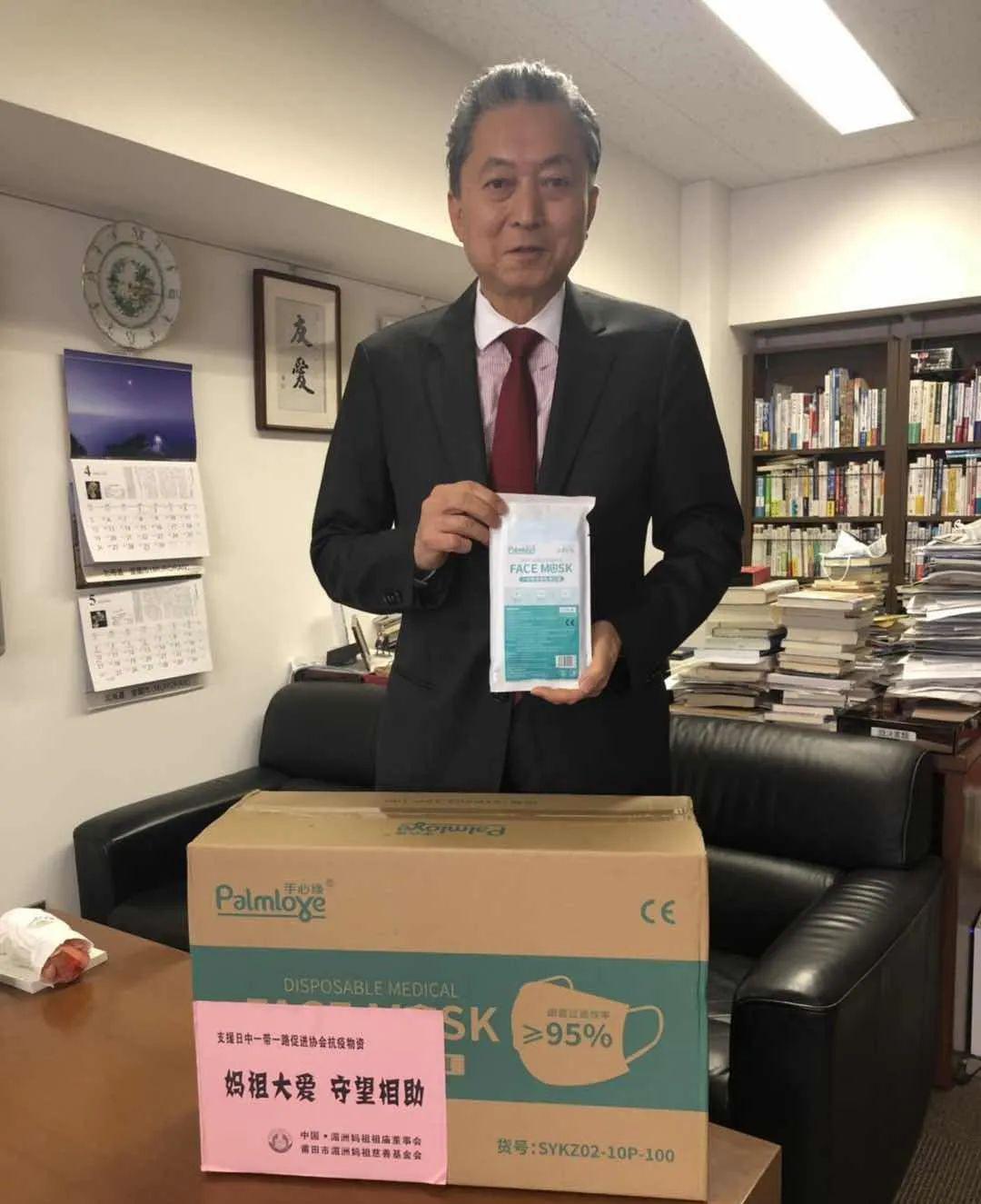 西班牙队教练设立慈善基金会支持困难学生