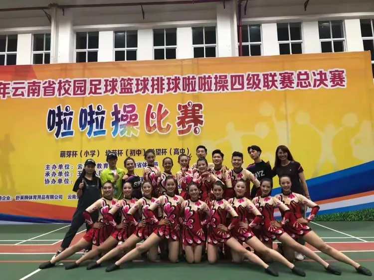 九游官网-云南队在场上展现出团结一致，获得比赛胜利的简单介绍