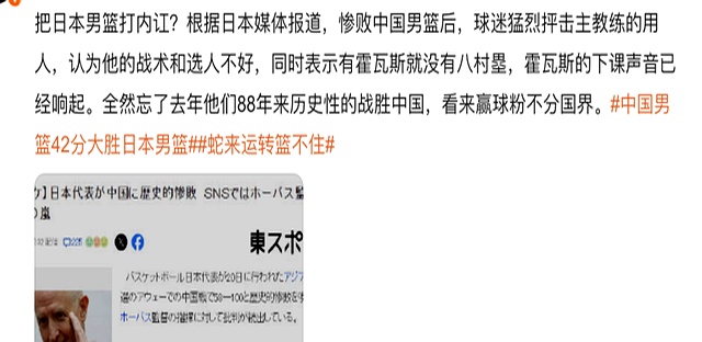 教练战术妙招：球员表现亮眼取得胜利