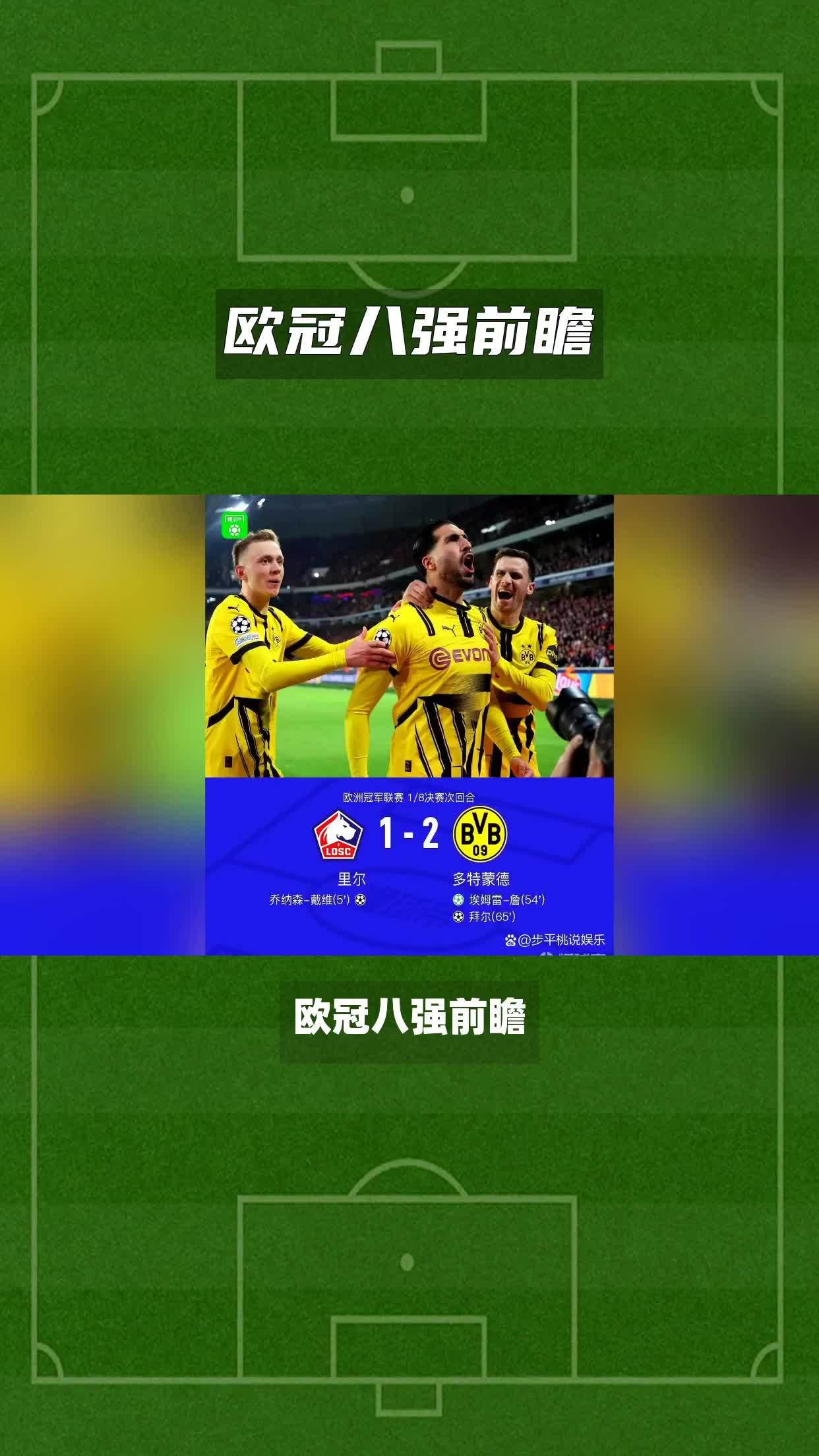 九游娱乐网站-欧冠外围赛火爆继续，强强对决令人期待