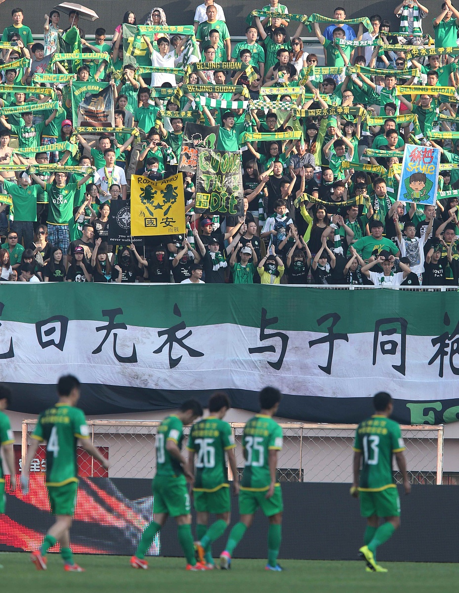 九游VIP-广州恒大横扫北京国安，成功击败对手的简单介绍