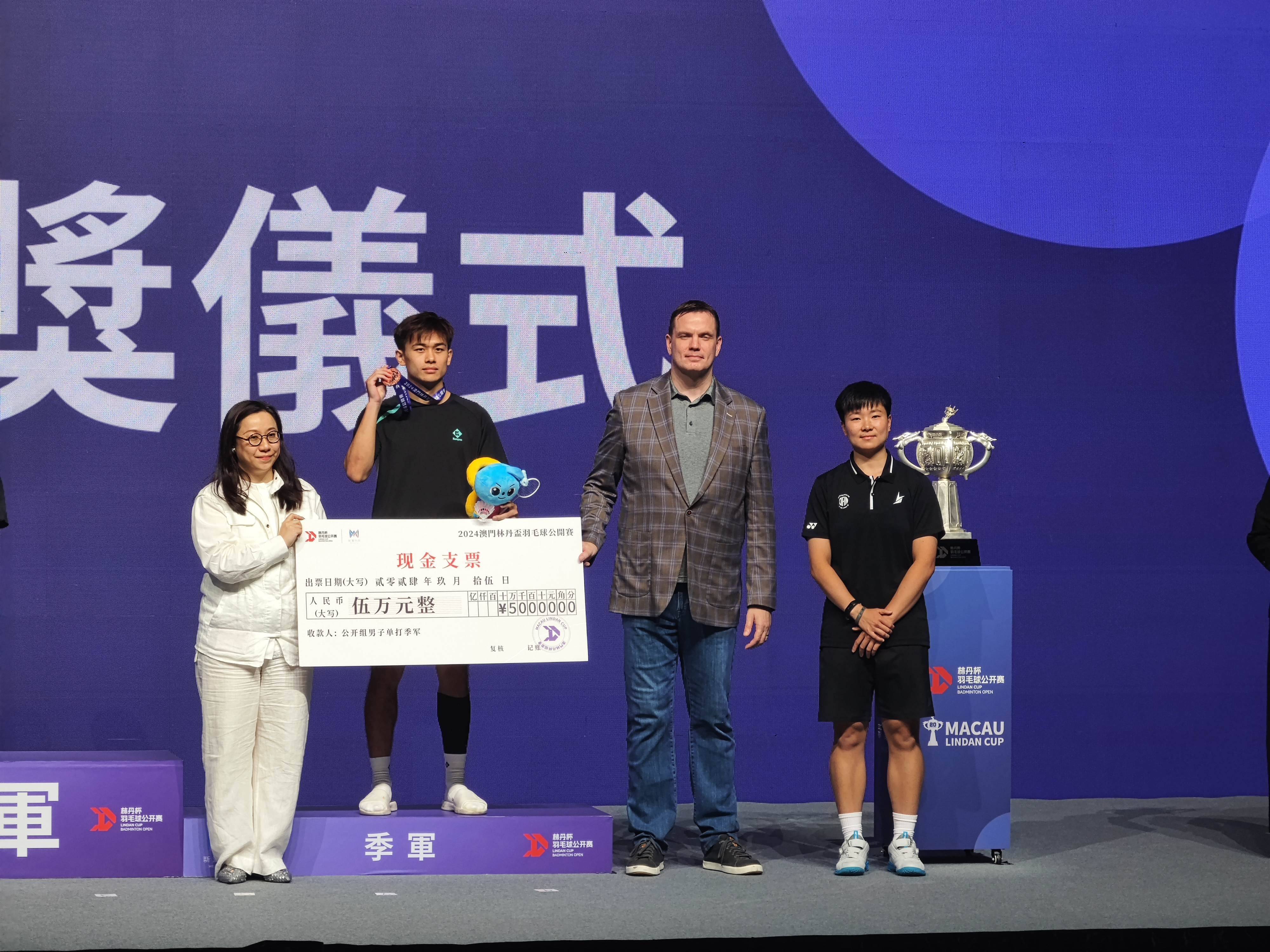 哥伦比亚羽毛球选手登上冠军领奖台的简单介绍