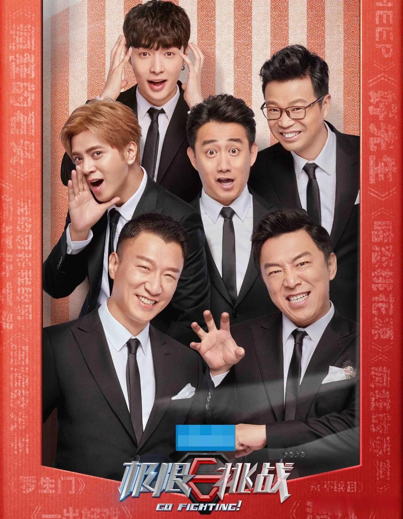 九游娱乐网站-极限挑战：胜负悬念引发震撼