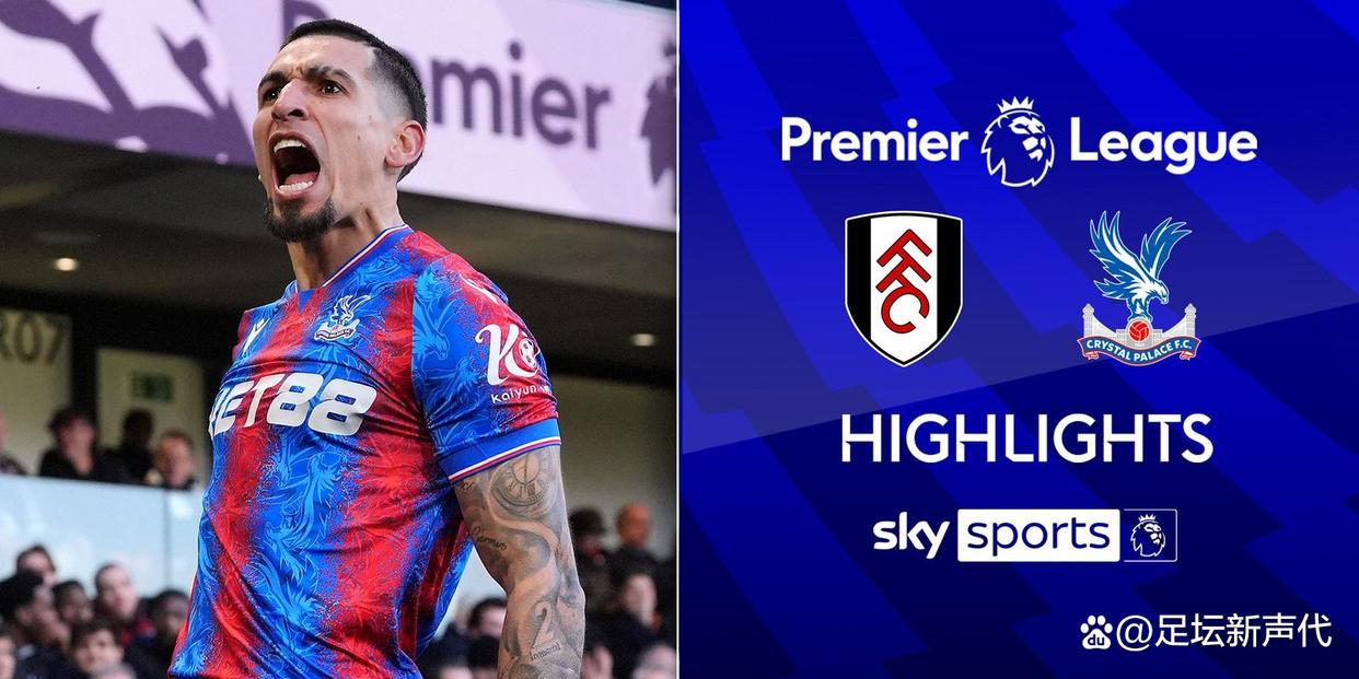 富勒姆主帅遭质疑，球队深陷保级泥沼