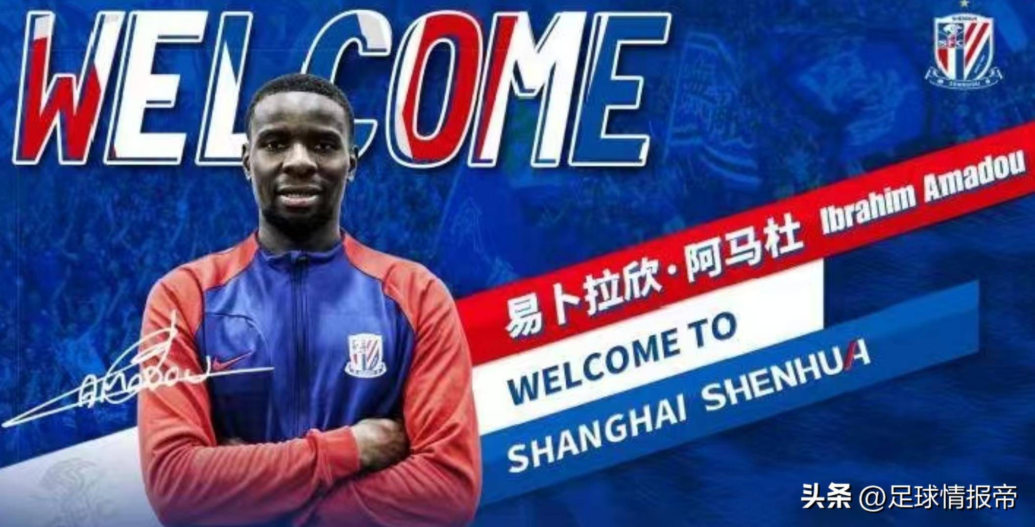 日本川崎前锋亚冠16强阵容将出炉