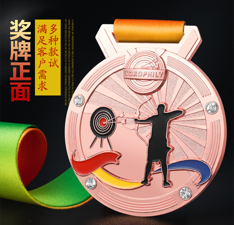 九游娱乐官方-南美射箭选手受伤退赛，错失奖牌