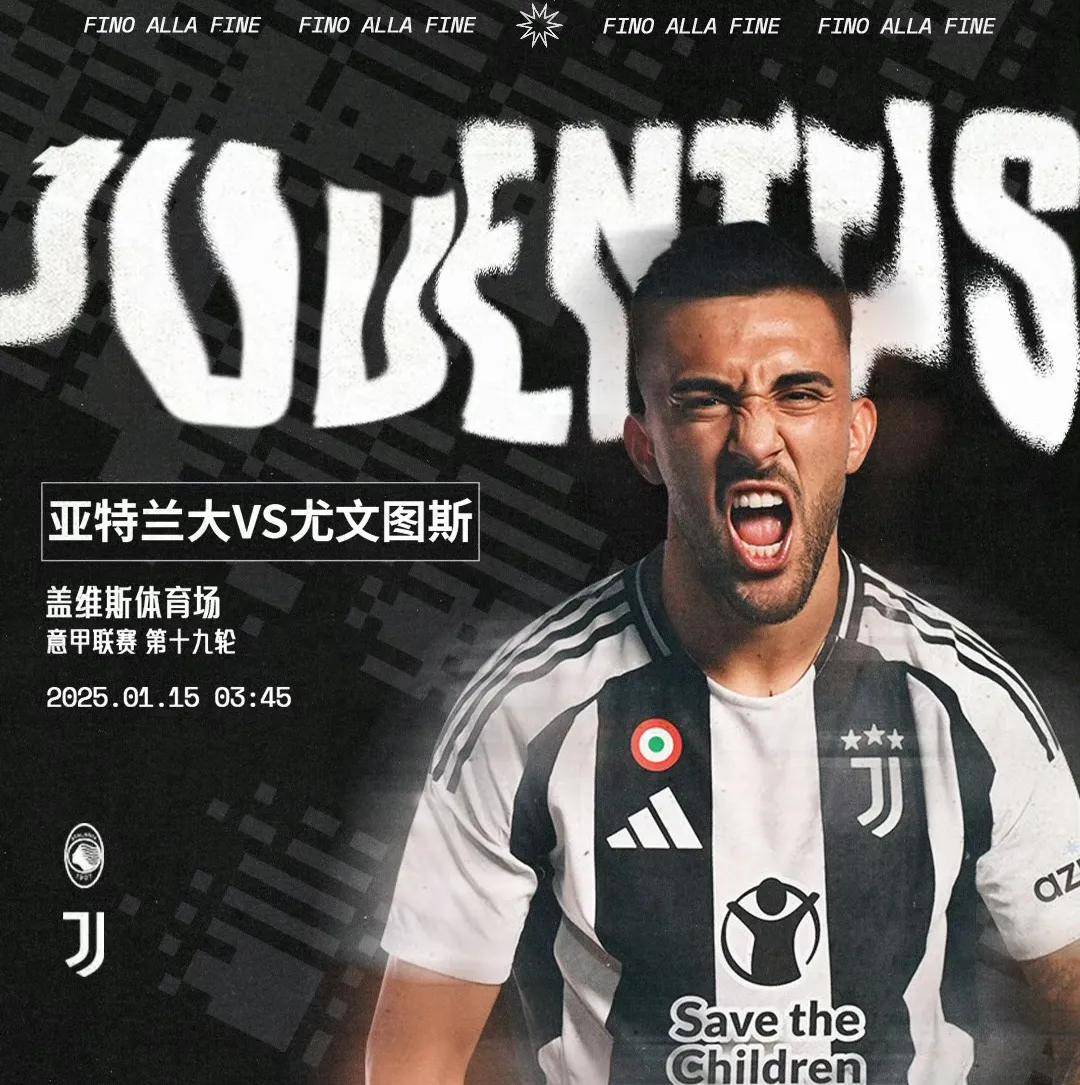 关于尤文图斯铁甲无锈，连胜斩获联赛首位的信息