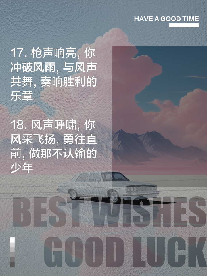 九游app下载-包含有志者，事竟成！体育精神鼓舞人心的词条