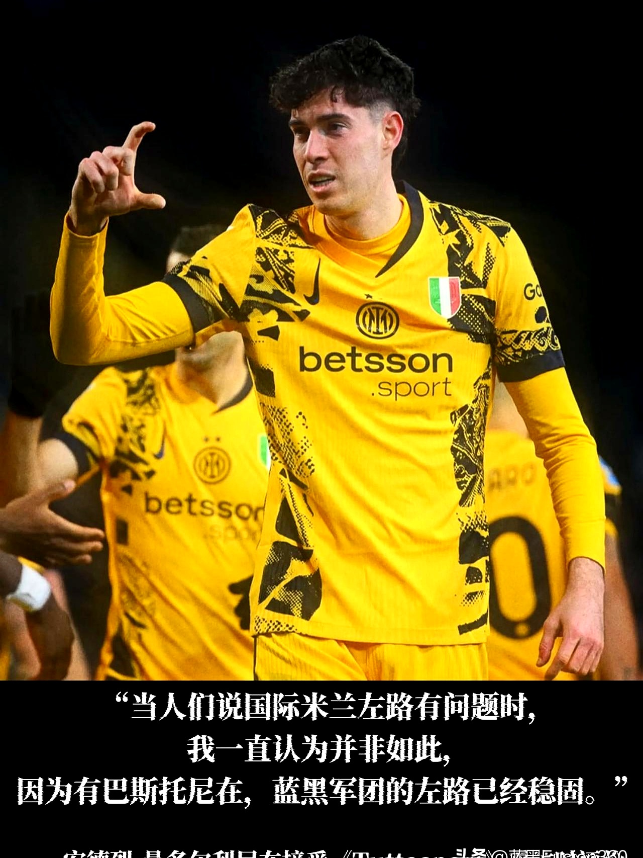 欧洲足球强队崭露头角展现实力