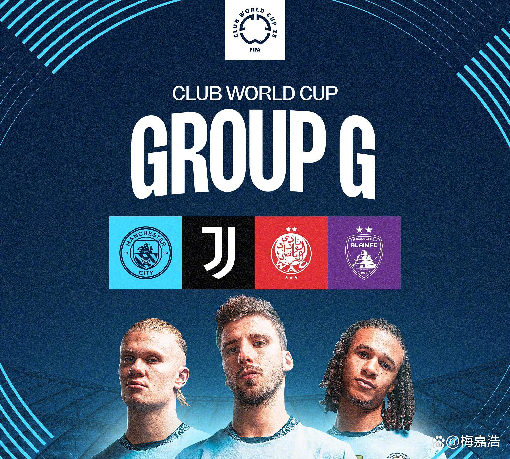 惊天逆袭！南美球队遭遇暴击，亚洲球队晋级