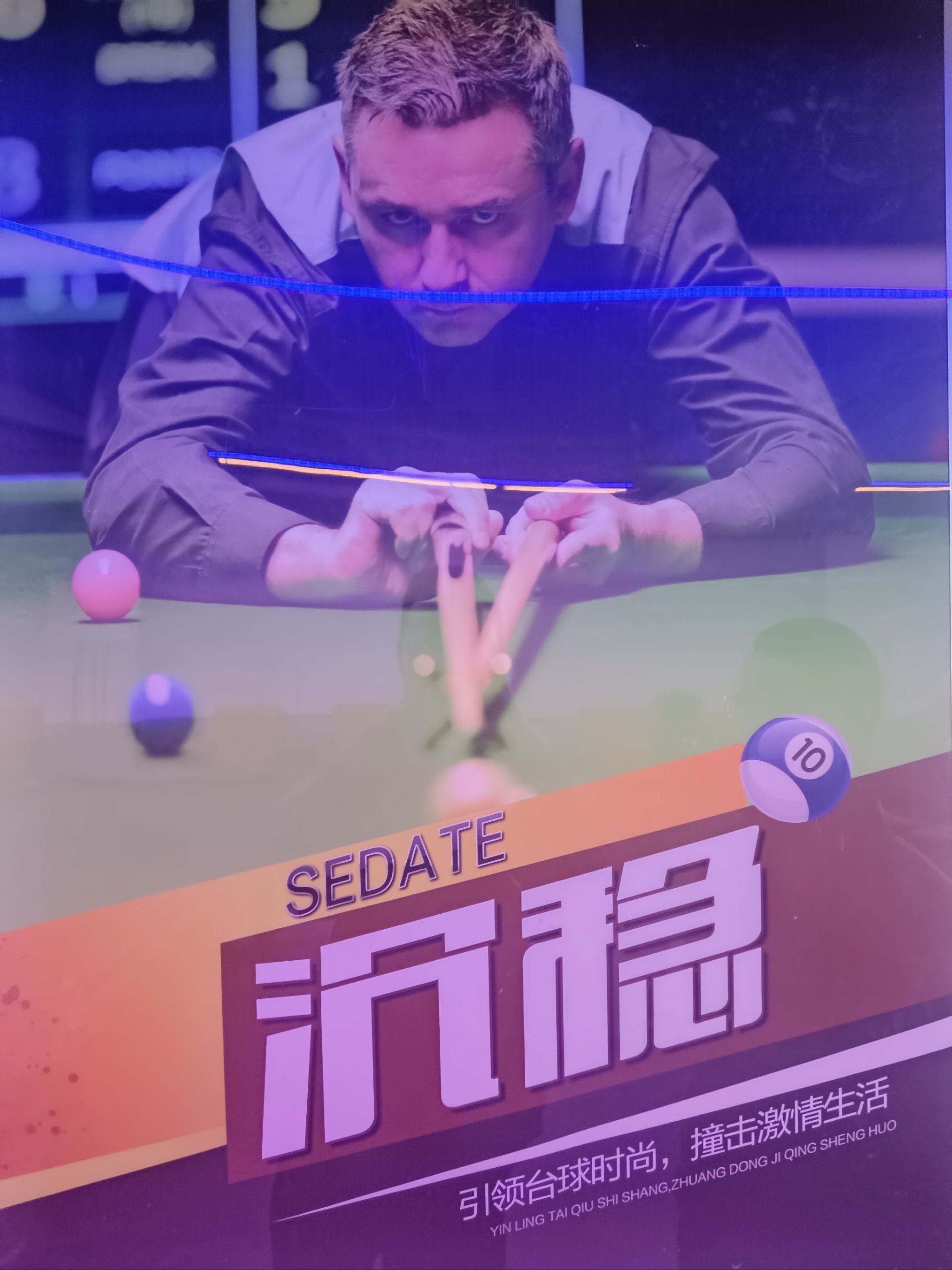 精湛技艺展现出极致，场上搏杀惊心动魄！的简单介绍