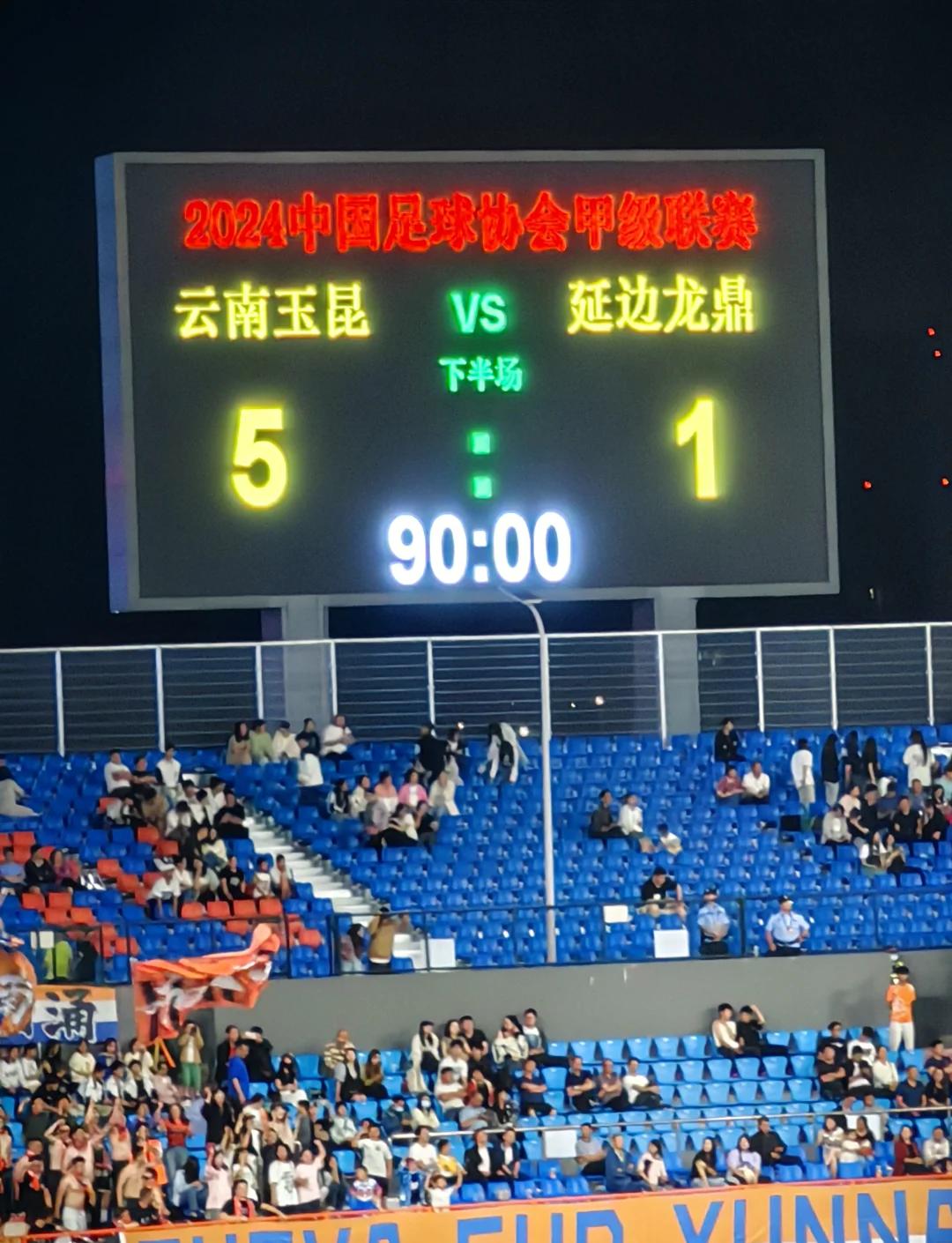 九游VIP-华丽足球盛宴引爆热议，球迷狂欢