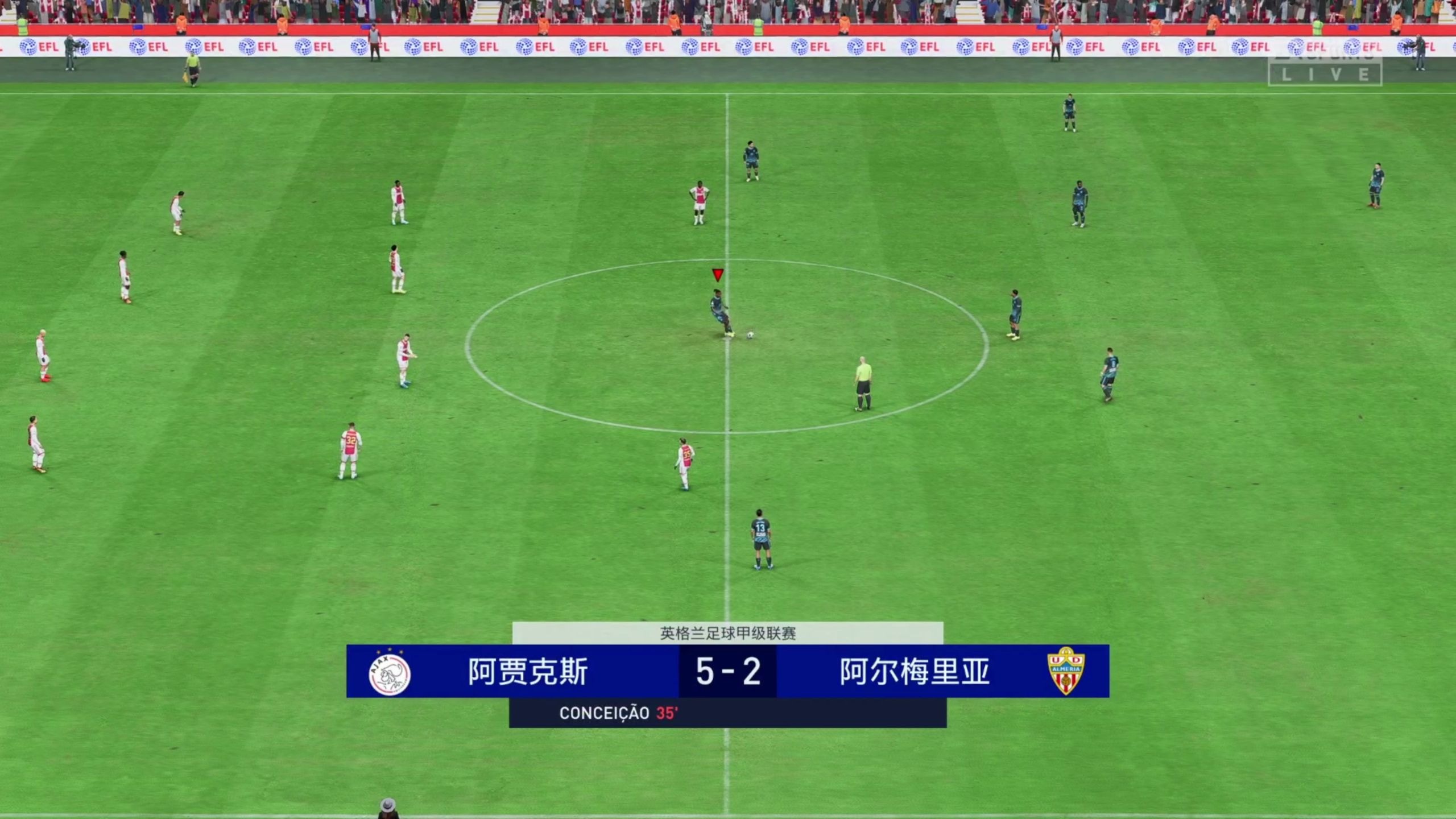 精彩犹如大片，球队连续爆冷逆袭