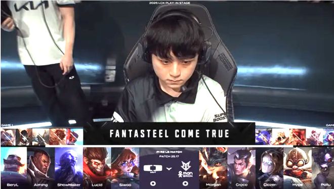 九游体育APP下载-DK血洗RNG，ShowMaker拿下关键大龙宿命之战四强赛，点燃全场激情