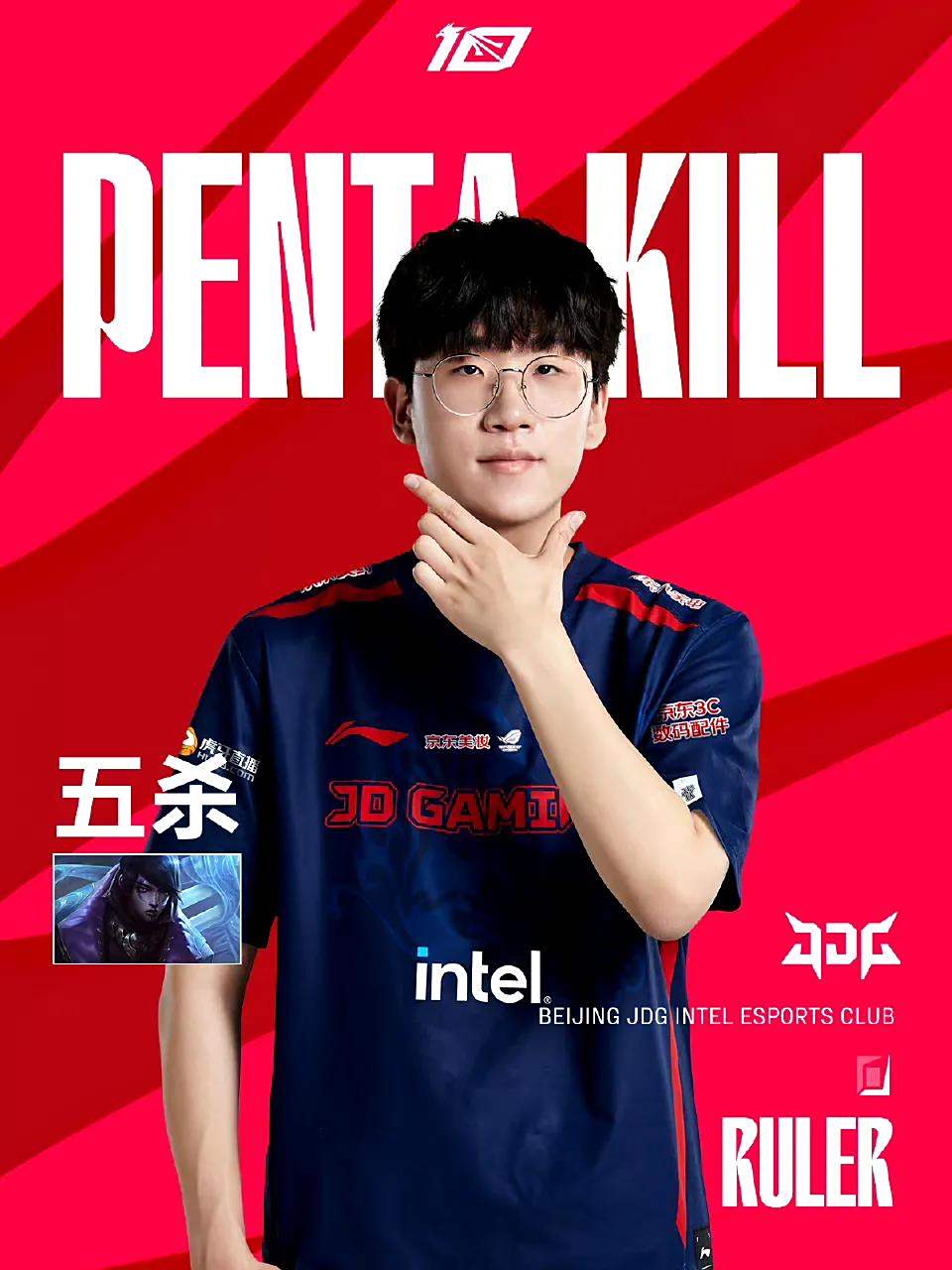 关于JDG鏖战EDG，JackeyLove打出惊人五杀顶尖较量八强赛，强势挺进下一轮的信息