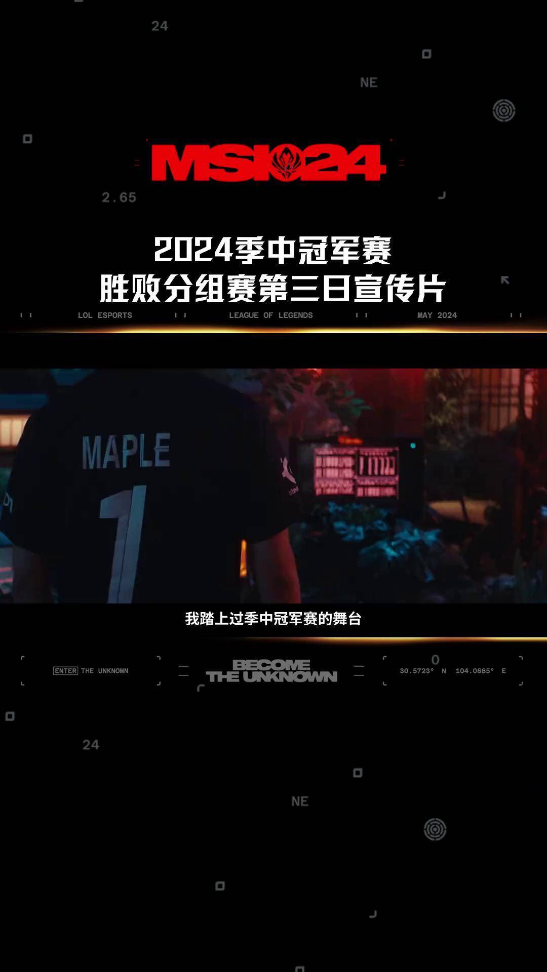 包含TL鏖战PSG，Elk开启传奇时刻宿命之战四强赛，引爆全场热议的词条