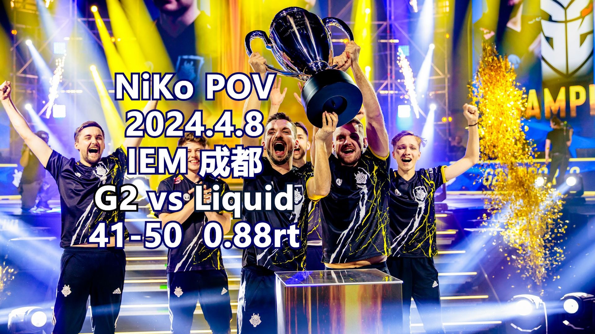 IG险胜G2，Canyon拿下关键大龙宿敌对决八强赛，成为赛场最大亮点