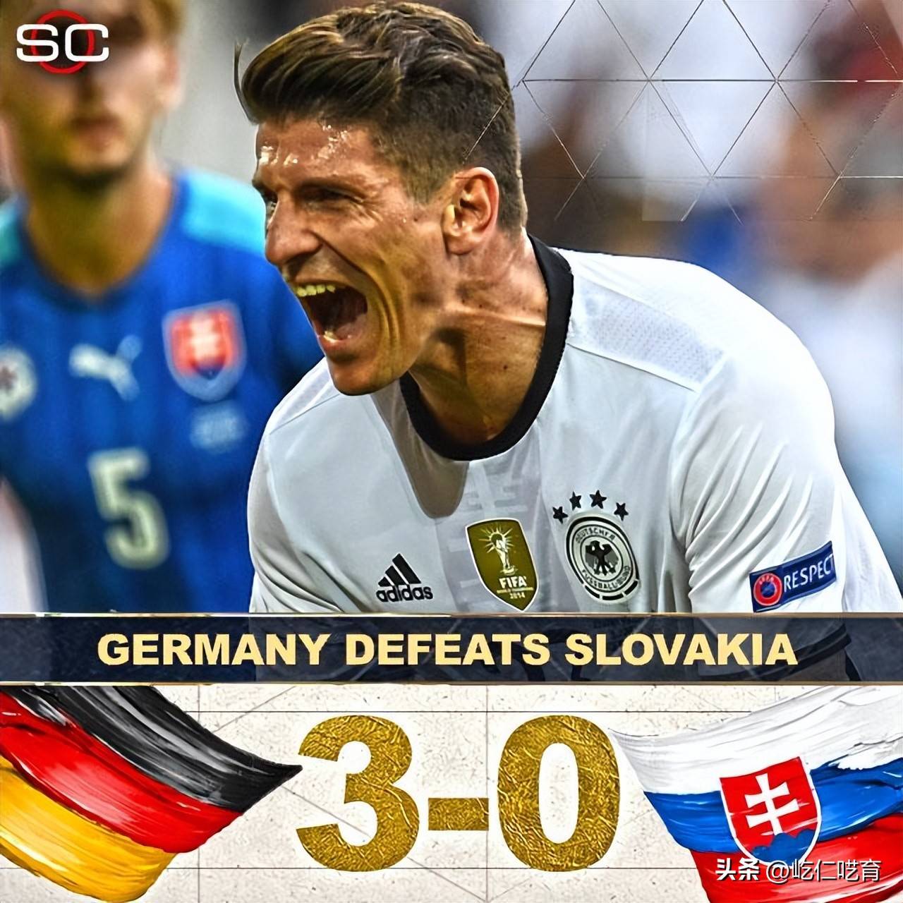 欧洲杯热门队德国大胜斯洛伐克，晋级四强