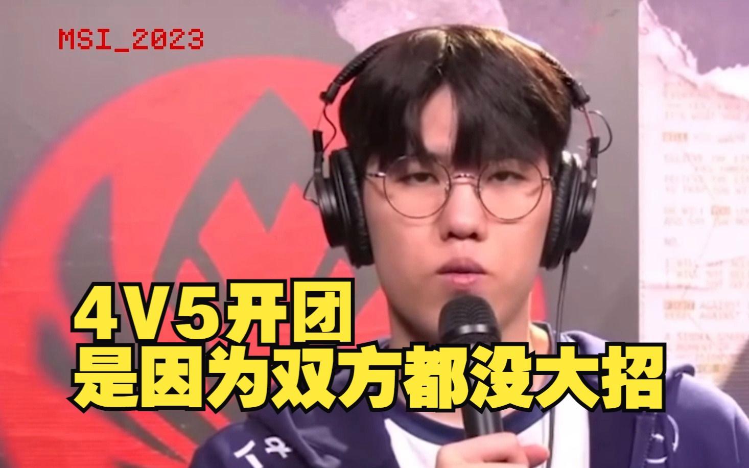 九游中国-JDG鏖战FPX，Oner打出惊人五杀宿敌对决2025世界赛，成为赛场最大亮点