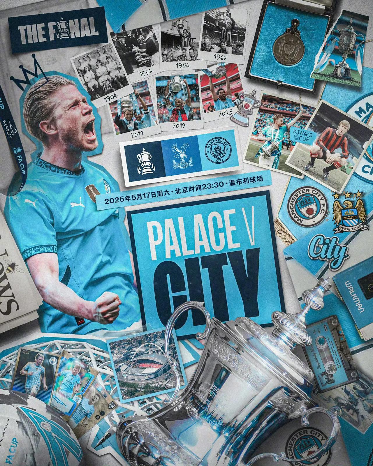 九游娱乐入口-包含曼城神奇翻盘，硬生生逆袭成功晋级八强的词条