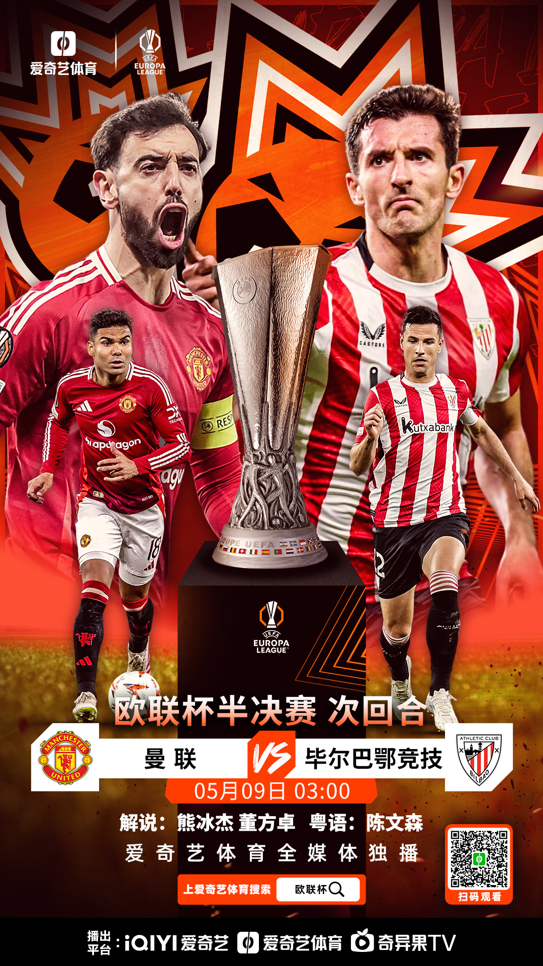 欧预赛难解胜负之局，战术对决精彩纷呈的简单介绍